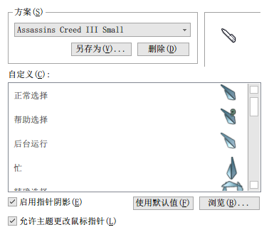 QQ截图20130206050920.png