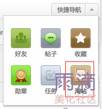 QQ截图20130418193519.png