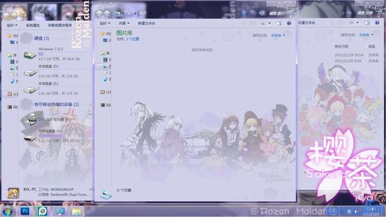 蔷薇少女win7--4.jpg