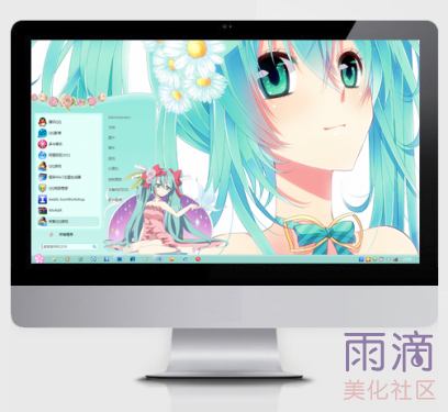 miku（樱）.png