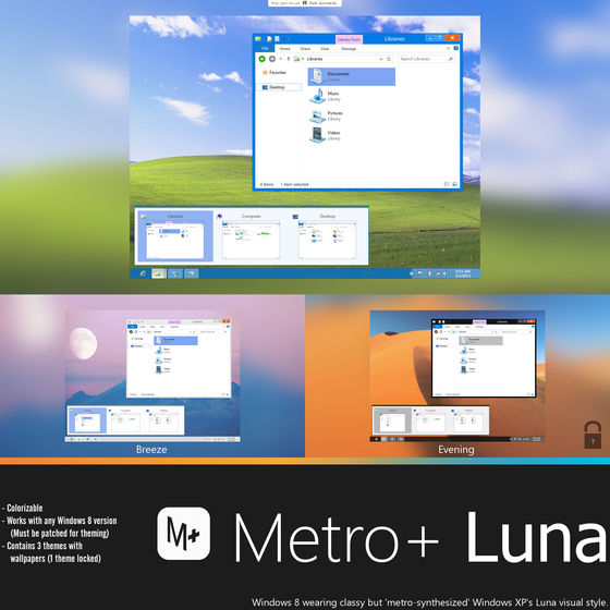 metro__luna_by_giro54-d647pf1.jpg