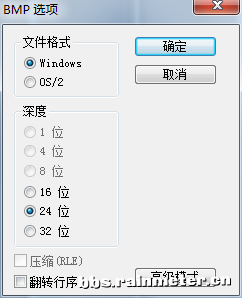 QQ截图20130616170644.png