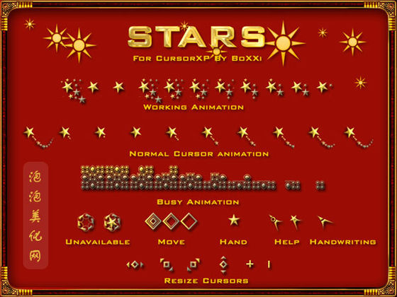 Stars星星鼠标指针.jpg