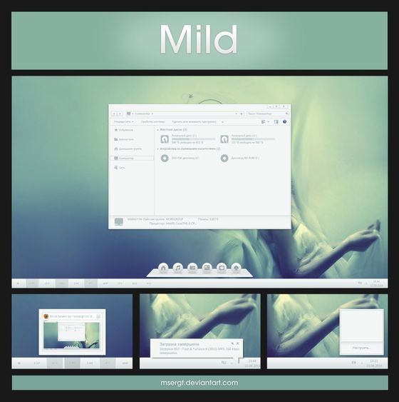 mild_by_msergt-d6a6nfh.png