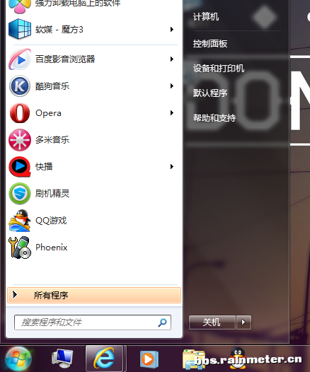 QQ截图20130625142209.png