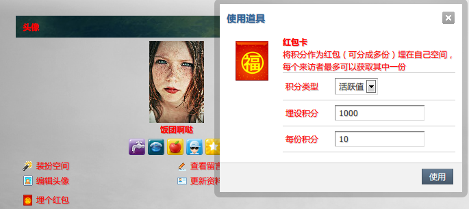 QQ截图20130704071913.png