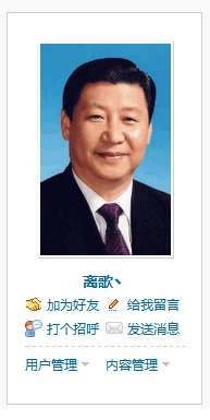 QQ截图20130811180810.png