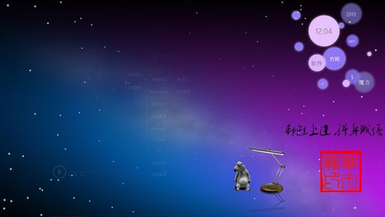 星空.jpg