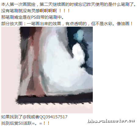 QQ截图20140122202113.png