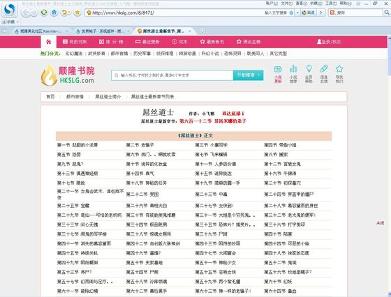 QQ图片20140221205243.jpg