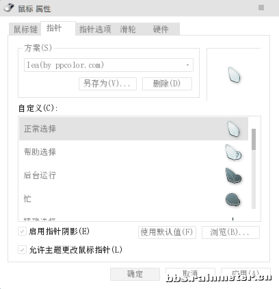 QQ截图20130828160313.png