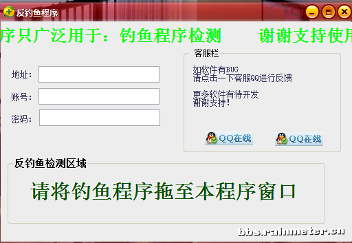 QQ截图20130830173800.png