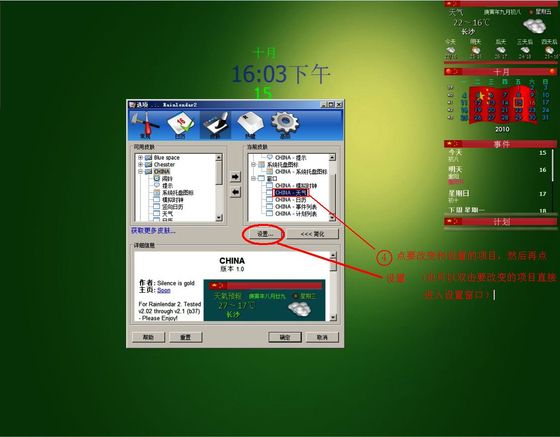 粘贴天气预报代码4 .jpg