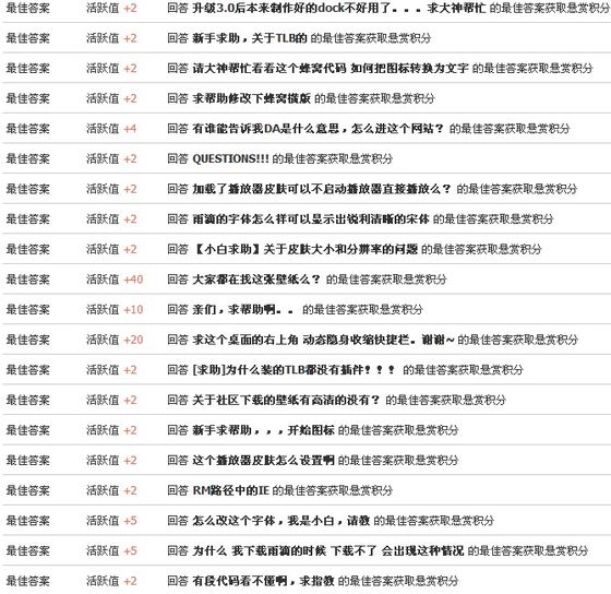 Unnamed QQ Screenshot20130930232813.jpg