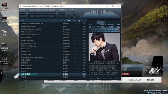 Foobar2000 1.3.5 Linson完美修改版.png