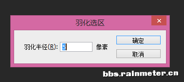 QQ截图20140617194148.png