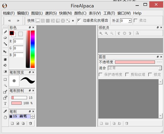 这是FA的页面，很好上手，个人觉得比SAI好用一点