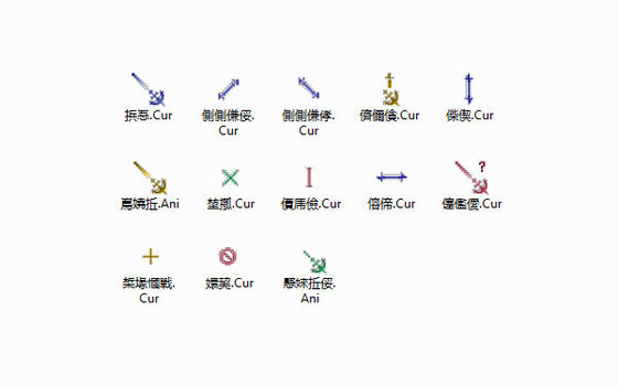 射手座图标鼠标指针.jpg