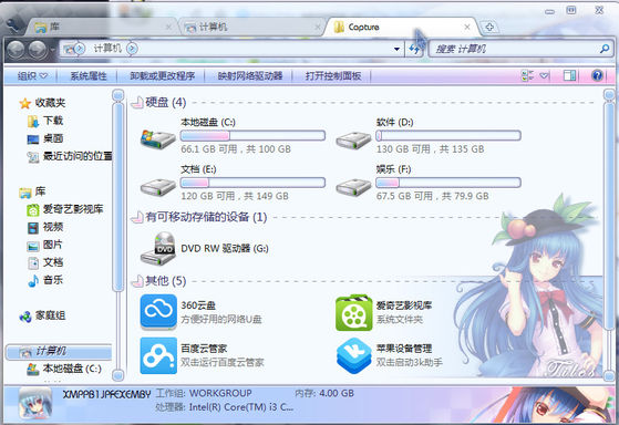 bandicam 2016-05-25 19-33-44-494.jpg