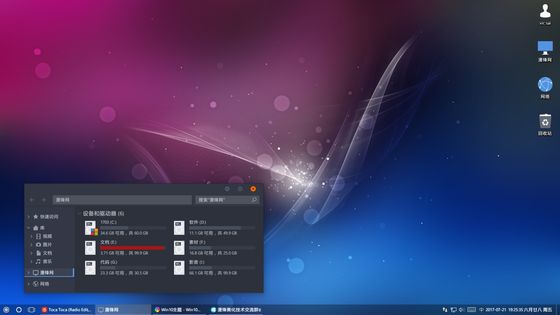 Ubuntu_Budgie_Dark_01.jpg