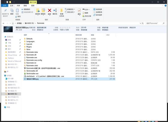 QQ截图20180316175250.jpg