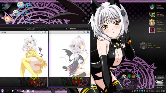 sshot-2.jpg