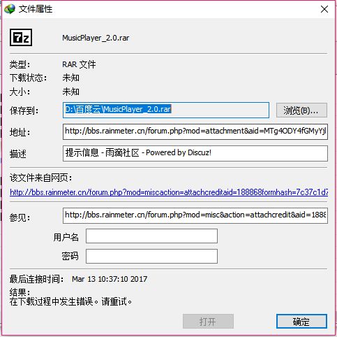 QQ截图20170313104215.png