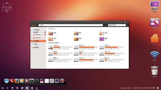 Ubuntu_1.jpg