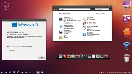 Ubuntu_2.jpg