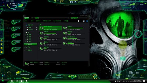 sshot-2.jpg