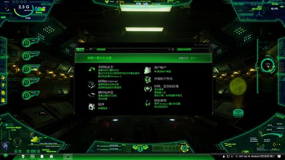 sshot-3.jpg