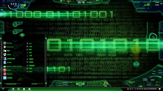 sshot-4.jpg