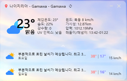 屏幕截图 2026-02-07 081415.png