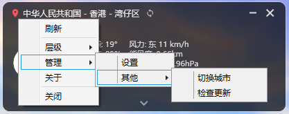 屏幕截图 2026-02-07 083751.png