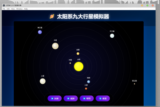 屏幕截图 2026-02-07 205030.png