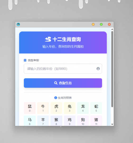 屏幕截图 2026-02-07 234546.png