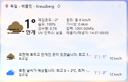 屏幕截图 2026-02-07 081444.png