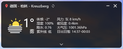 屏幕截图 2026-02-07 081550.png