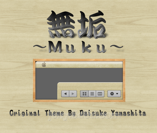 Muku 1.0.1.png