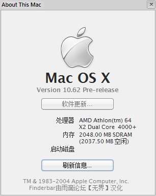 QQ截图20110829105932.jpg