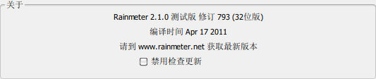 QQ截图20110912101723.png