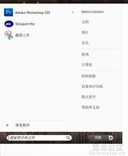 QQ截图20111023093439.png