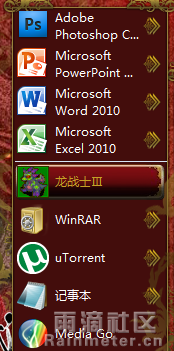 QQ截图20111031174524.png