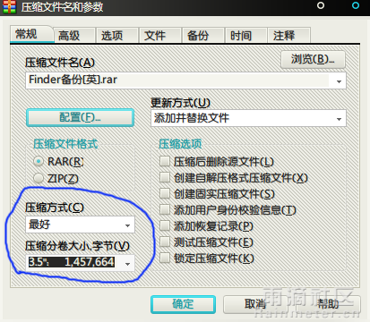 QQ截图20111108093258.png