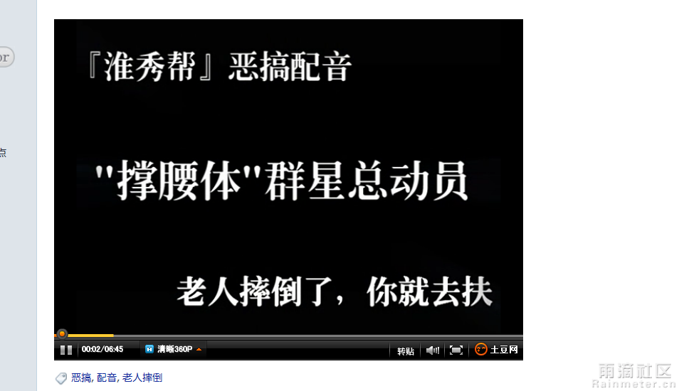 QQ截图20111106175215.png