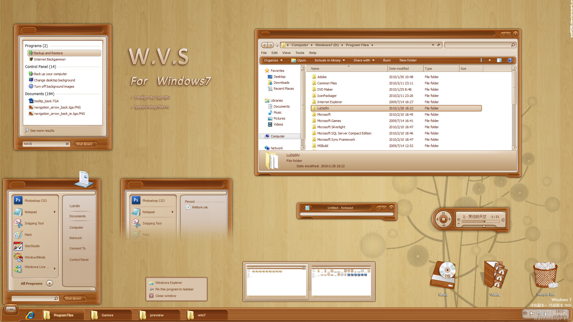 W_V_S_for_windows7_by_lypnjtu.jpg