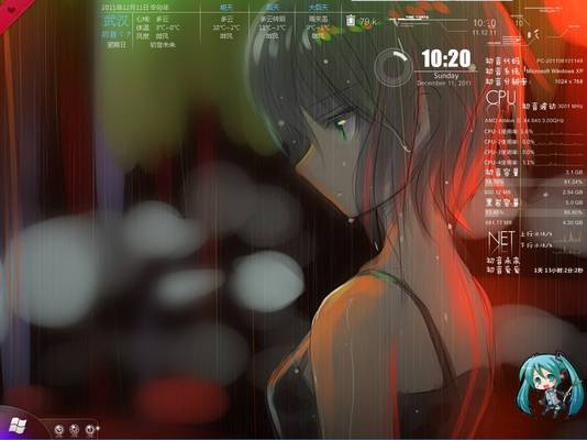 rainmeter.0004.jpg