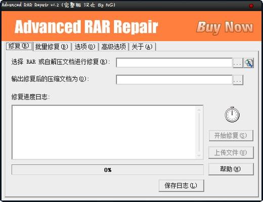 QQ截图20111209202629.png