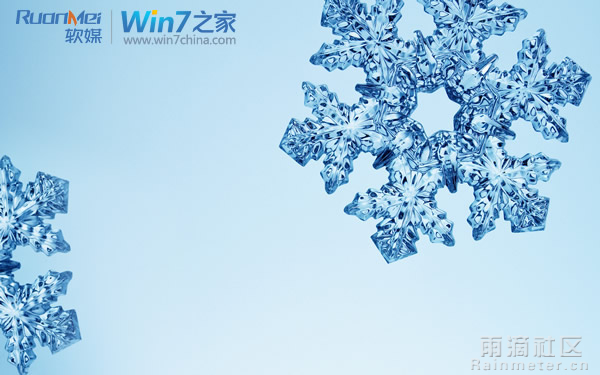 微软官方Windows7主题：雪花与冰霜.jpg