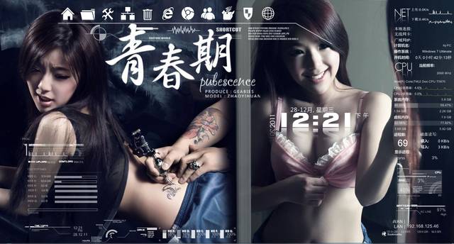 QQ截图20111228122203.png